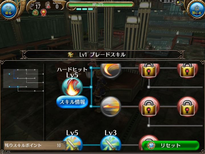 レビュー トーラムオンライン Mmo Android Com