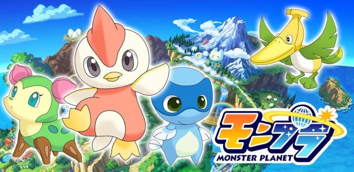 モンプラ 事前登録 配信日情報 Mmo Android Com
