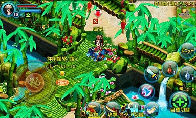 三国レジェンド 事前登録 配信日情報 Mmo Android Com