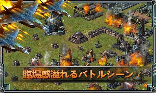 壮絶大戦争バトル 事前登録 配信日情報 Mmo Android Com