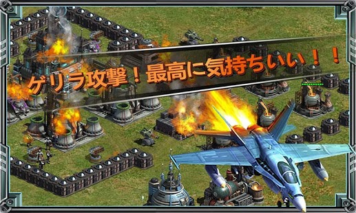 壮絶大戦争バトル 事前登録 配信日情報 Mmo Android Com