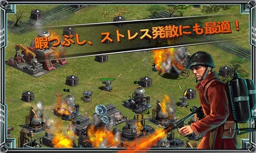 壮絶大戦争バトル 事前登録 配信日情報 Mmo Android Com