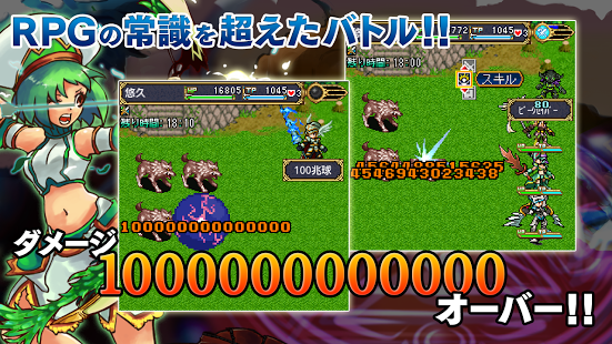 悠久の騎士団online 事前登録 配信日情報 Mmo Android Com