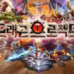 アクションRPG『ドラゴンプロジェクト』韓国版の事前登録がスタート