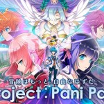 『Project：Pani Pani』公式Twitter開設
