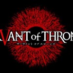 対戦型カードゲーム『サーヴァント オブ スローンズ』Android端末向けクローズドβテスト開始