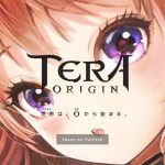 ネットマーブル、新作MMORPG『TERA ORIGIN（テラオリジン）』発表！