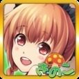 キノコvsタケノコ！きのこ擬人化ストラテジー『きのこれR』事前登録開始