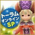 『トーラムオンライン』2月24日20時よりニコニコ生放送。最新のアップデート情報を一足先にお届け！