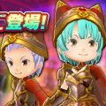 『12オーディンズ』新ジョブ「魔法戦士」登場