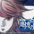 2Dアクションゲームをいち早く体感せよ！『追憶の青』Android版クローズドβテスト開始