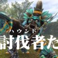 『ドラゴンプロジェクト』テレビCM第2弾を7月14日より放映開始