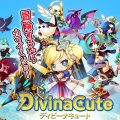 アクションRPG『ディビーナキュート』ティザーサイト公開