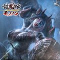 モノノフたちよ“鬼”を討て！ハンティングアクション『討鬼伝 モノノフ』事前登録開始