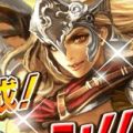 MMORPG『オルクスオンライン』新米傭兵育成向け6大キャンペーン開催