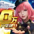 ガンシューティング『HIDE AND FIRE』100万DL突破！合計1400ダイヤなどがもらえる記念キャンペーン実施中