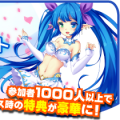 可愛いデフォルメキャラがぐりぐり動くMMORPG『武装百姫』クローズドβテスター募集