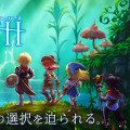 『セブンス・リバース』サービス開始日が11月17日に決定