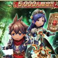 新作ファンタジーRPG『ブレイブリーデフォルト フェアリーズエフェクト』Android限定でCBT開始