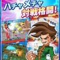 対戦アクションゲーム『ゲットアンプドモバイル』公式サイト公開