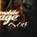 '簡単な操作'と'狩猟'がコンセプト『リネージュモバイル ヘイスト』ティザーサイト公開