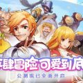 MMORPG『ラグナロクオンラインモバイル』中国サービス開始。日本語音声が追加、テーマソングは日本語