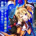 MMORPG『幻想神域 -Link of Hearts-』4月6日よりAndroid版先行テストを実施