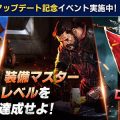 本格海戦SLG『オーシャン＆エンパイア』4月アップデート記念イベント実施