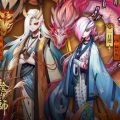 本格幻想RPG『陰陽師』、陰陽師「八百比丘尼」が開放。さらに神秘的な式神が新登場