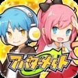 みんなでつくるコミュニティRPG『アバターメイト』事前登録キャンペーン開始