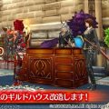 5月17日20時より『オルクスオンライン』特集生放送。新企画『ギルドハウス大改造！南国ビフォーアフター』実施