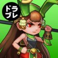 RPG『ドラゴンブレイド』配信開始