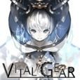 ギア（戦車）を強化し、最大20vs20リアルタイムGvG『ヴァイタルギア』事前登録開始