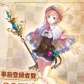 錬金術オンラインRPG『アトリエオンライン』公式サイト公開、事前登録開始