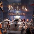 太古遠征3DRPG『アーキエイジビギンズ』連盟同士で戦う新コンテンツ「領地戦」を含む大型アップデート実装