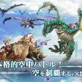 太極パンダシリーズ最高傑作が遂に登場！『太極パンダ-DRAGON HUNTER-』事前登録スタート