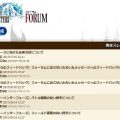 『FFグランドマスターズ』正式リリースに向けた開発方針を発表
