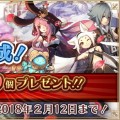 MMORPG『アルケミアストーリー』100万DL達成記念キャンペーン開催！占星術師ガチャも販売開始