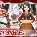 『トーラムオンライン』、「バレンタインイベント」復刻開催。バレンタインならではの新アイテムも追加