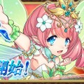 MMORPG『暁のエピカ -Union Brave-』事前登録者数5万人突破。先行テストの開催が決定