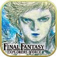 『ファイナルファンタジー エクスプローラーズ フォース』配信日が3月16日に延期