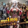 MMORPG『Goddess～闇夜の奇跡～』サービス開始1周年！大型アップデートを実施