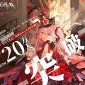 美少女ロボットバトルゲーム『機動戦隊アイアンサーガ』事前登録者数が20万人を突破
