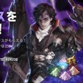 MMORPG『ロード オブ ロイヤルブラッド（LORB）』ログイン＆レイドボスイベント開催