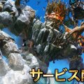 最近配信開始した新作アプリゲームまとめ（2018年7月28日号）