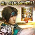 アクションRPG『真・三國無双 斬』事前登録開始！爽快でダイナミックなアクションを完全再現