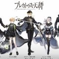 本格マルチシナリオRPG『プレカトゥスの天秤』事前登録者数が3万人を突破