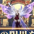 MMORPG『ドラゴニアンサーガ』事前登録開始
