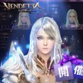 MMORPG『ヴェンデッタ』キャラクターメイキングを体験できる事前ダウンロードを開始！