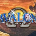 RPG『アヴァロンΩ（オメガ）』事前登録とクローズドβテスト参加者募集を開始